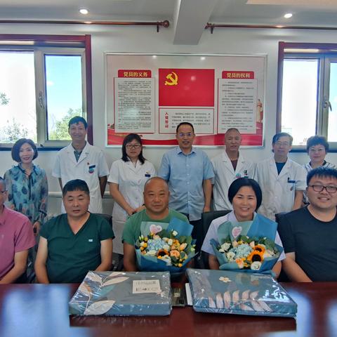 【医院动态】沙河医院为在8月退休的职工召开欢送会