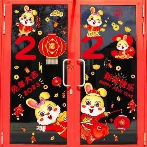 中国传统节日【小年】——2023年密云二小五1班【志存高远】小队实践活动（1）