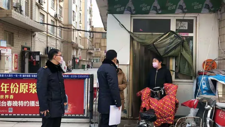 3月17日桥西区市场局工作动态。