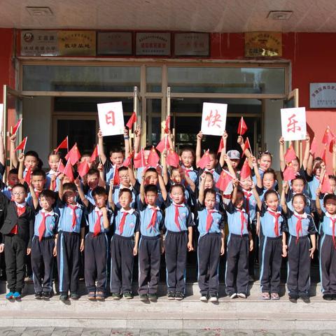 青云小学二年三班“祝福祖国，唱响未来”庆祝国庆70周年周年合唱比赛实况