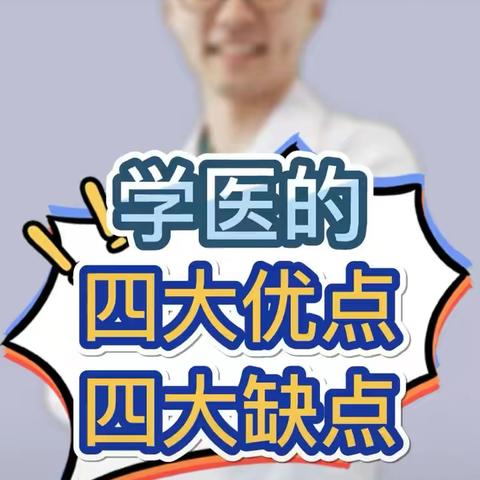 2023暑期职业规划