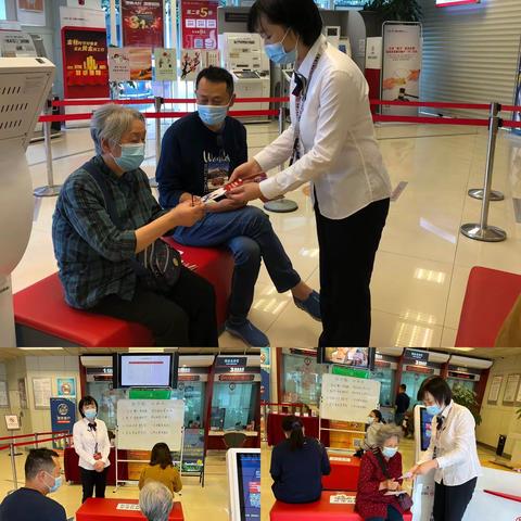 高新高升桥东路支行开展重阳节敬老爱老活动