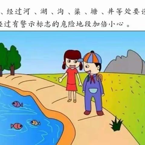 德州·瑞吉欧幼儿园大班――防溺水活动