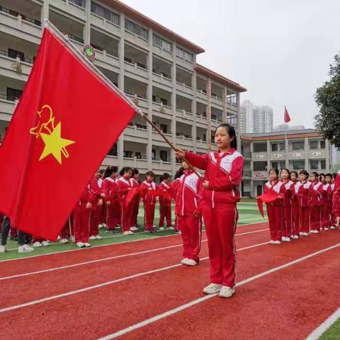 红领巾心向党，争做新时代的好队员———汉中市实验小学南关校区庆祝少先队建队70周年主题活动