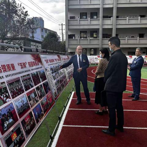 “乘义务教育均衡之风，走学校发展提升之路”—汉中市实验小学教育集团南关学校迎接义务教育优质均衡督导检查