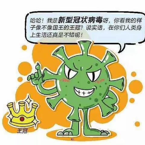 小一班第一主题活动《赶走大病毒》