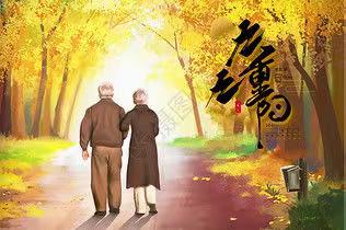 莫道桑榆晚 为霞尚满天--2022年三水戴氏重阳敬老宴