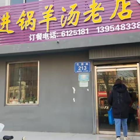 岱庙街道花园社区以“网格”为点全面开展九小场所消防安全专项大排查