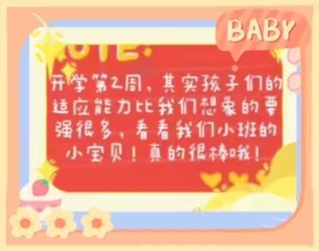 记录美好，分享童趣