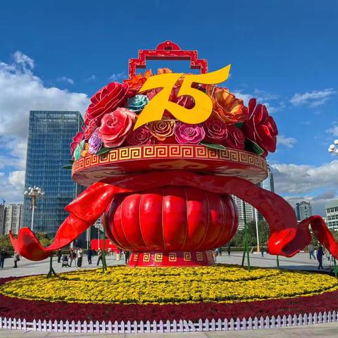 爱我中华爱我家