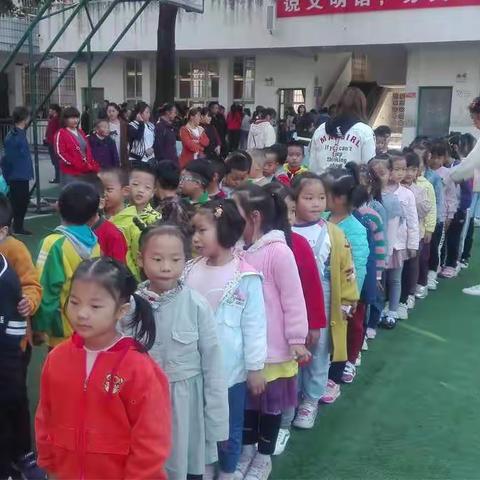 吉首市第二小学2018年秋季亲子活动1（5）班