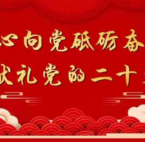 平山区实验教育集团“红心向党砥砺奋进，献礼党的二十大”庆七一主题系列活动