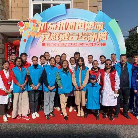 科普体验新科技，公益健康暖人心—嘉定镇街道科普集市活动