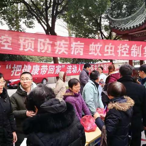 嘉定镇街道开展2月爱卫宣传社区行活动