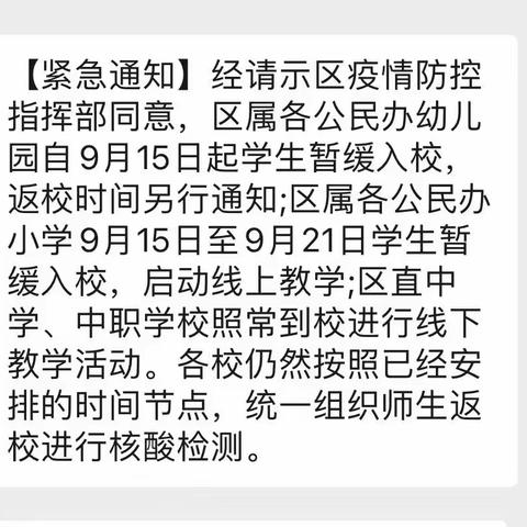 抗击疫情，我们一直在行动