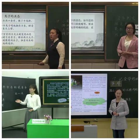 齐心协力，共同成长---线上教学工作总结