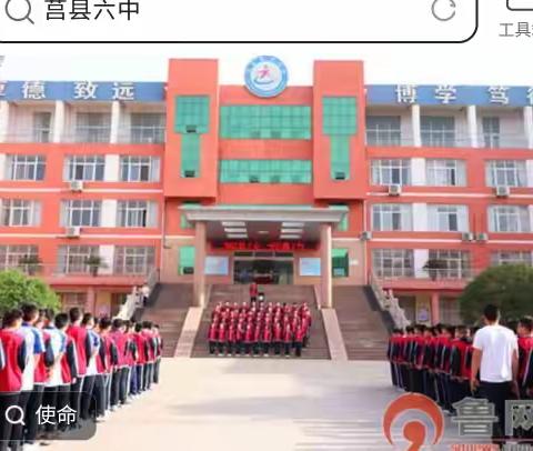 大单元教学下的莒县初中物理教学研讨会