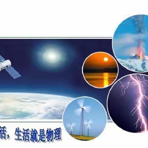 登山则情满于山，为师则爱溢于生。