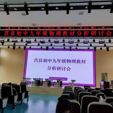 精致教研，卓越于心；用心教研，用爱传授。