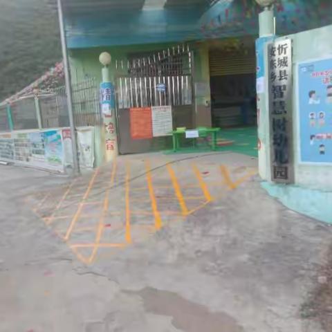 忻城县安东乡智慧树幼儿园开学须知