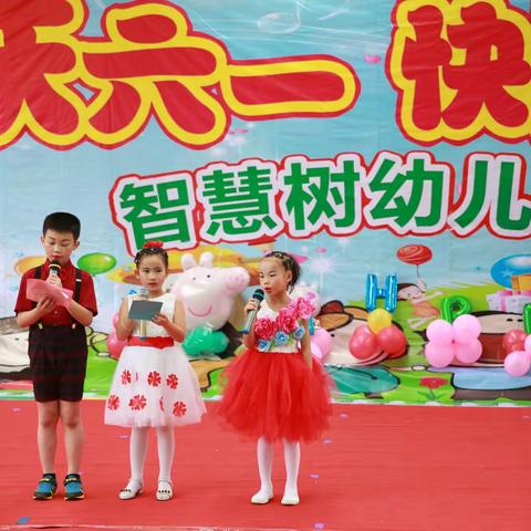2019年智慧树幼儿园“欢庆六一   快乐成长”文艺汇演掠影