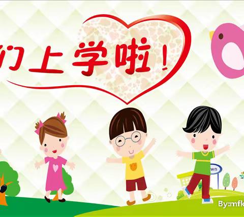 【八中教育集团】石河子第一小学：啦啦啦——一小欢迎你（学校篇）