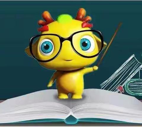 重教研   共成长——邢庄小学幼儿园教师公开课活动