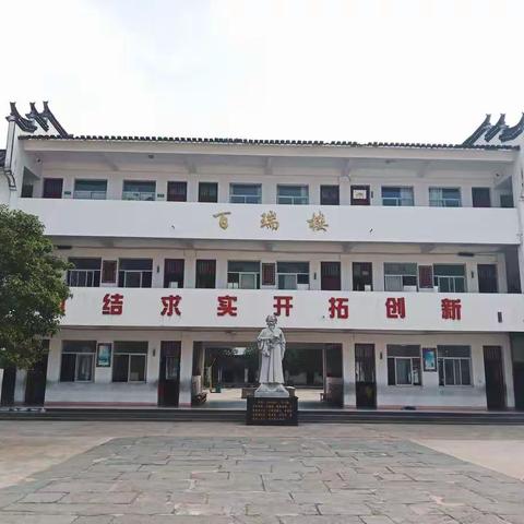 龙尾小学第九周工作简报(2021.10.25－2021.10.31)