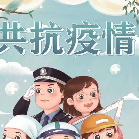 【桥东区回民小学——校园时讯】疫情防控，“手”护健康