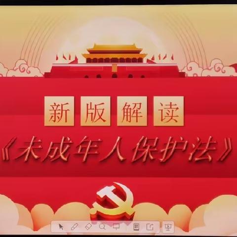 【桥东区回民小学·校园时讯】“守护未成年人，筑牢保护墙”——桥东区回民小学开展未成年人保护法进校园活动