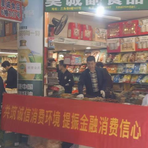 建行温州吴桥支行开展“迎亚运，全面优化现金服务”   主题宣传活动