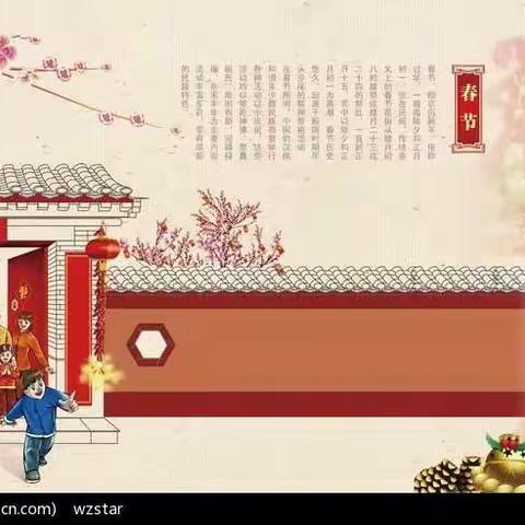 【阳光宝贝幼儿园】拒绝过“洋节”，弘扬中国传统文化