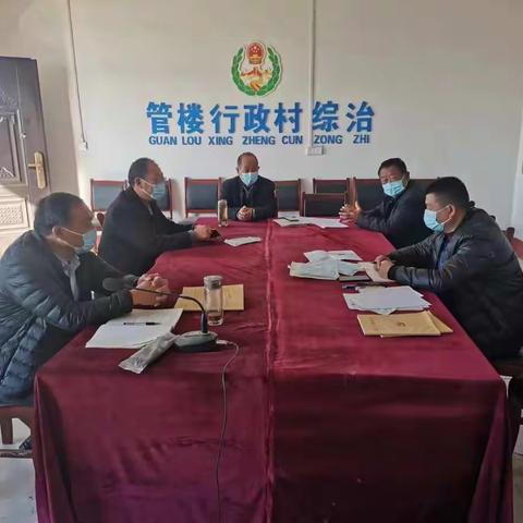 常态化整顿软弱涣散村党组织