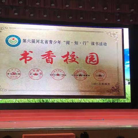 五一路小学“红领巾召唤我前进”新生入队暨读书节开启活动