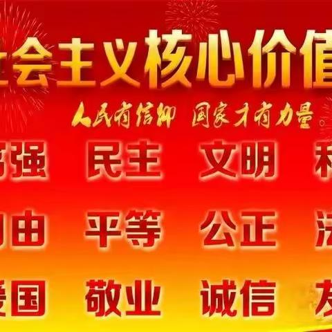 大坝小学寒假致全体学生家长的一封信