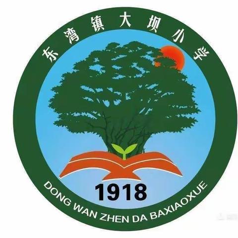 大坝小学2022年暑假安全教育告家长书