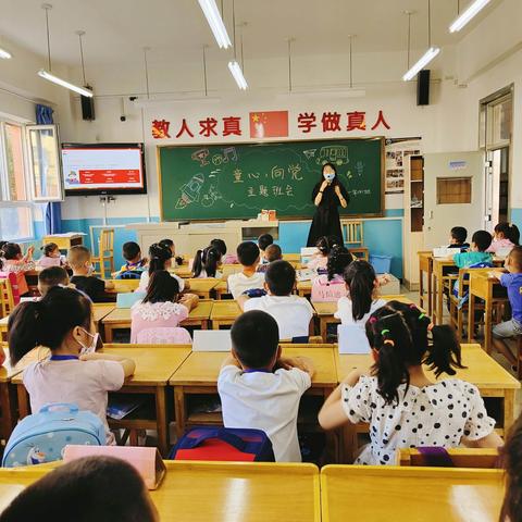 一见倾“新”是你❤️满“新”欢喜是你🎉——乌市122小学（实验教育集团）2021级小萌新开学周记🍭