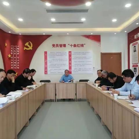 以史为鉴守初心 真抓实干开新局||鄠邑区教科局召开党史学习教育专题民主生活会