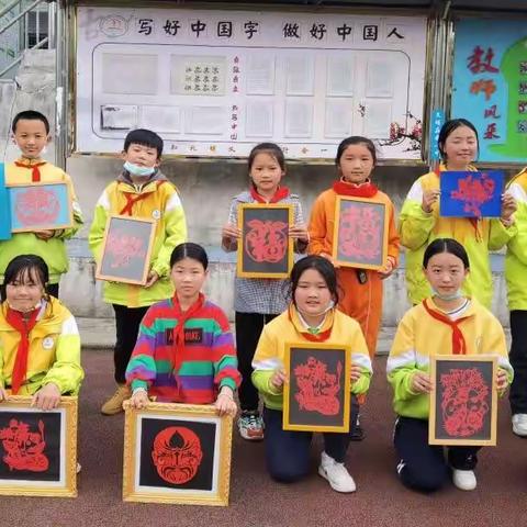 “双减”进行时 | 团泽小学美术社团剪纸课风采展示