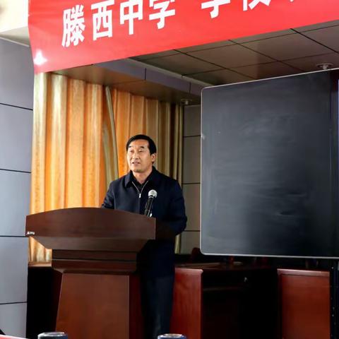 滕西中学举行“学校发展共同体”学业考试复习研讨活动