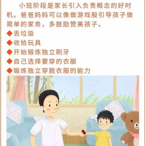 麦迪森国际幼儿园五一放假通知