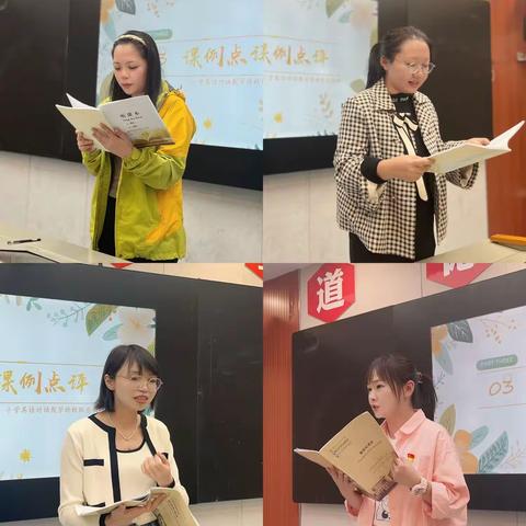 有道深浅共研思 携手并进启新航 赣州市文清实验学校小学英语对话教学跨校联合教研