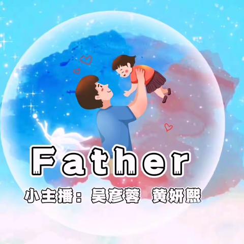 文清实验学校“砺星广播站”英语广播第93期