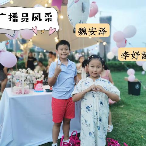 赣州市文清实验学校“砺星广播站”第99期英语广播