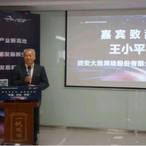 全国双创周航天基地“无人智能创新创业发展论坛”在我公司举行