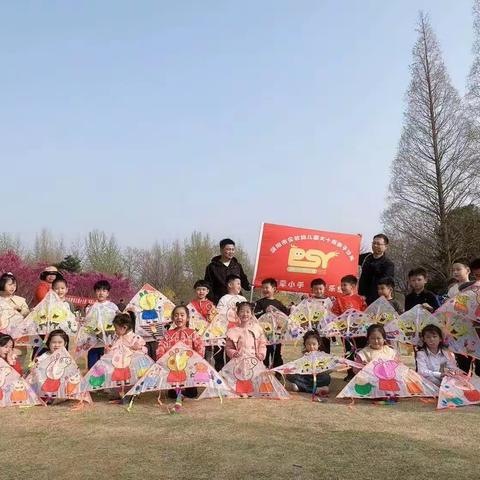 濮阳市实验幼儿园大十班亲子沙龙活动——寻找春天