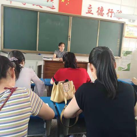 开学伊始，携手前行——阳谷县第一小学南校区2020-2021学期数学学科培训活动