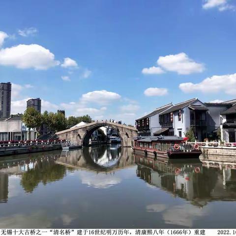 寻访无锡古桥（上）