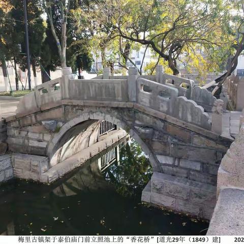 寻访无锡古桥（下）