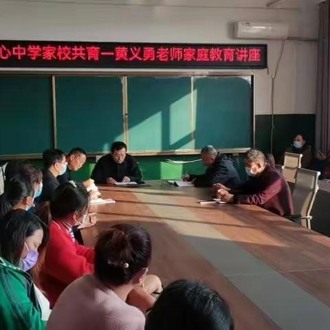 家校共育，静待花开-----李阁镇中心中学举办黄义勇老师家庭教育专题讲座